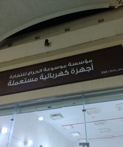 malekstoreksa (4)